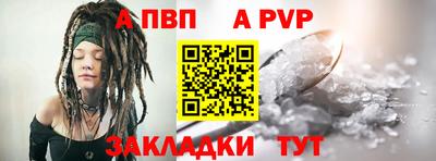 стафф Коммунар