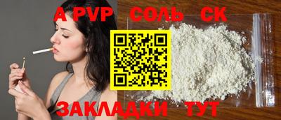 стафф Коммунар