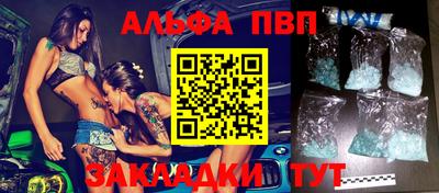 стафф Коммунар