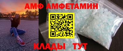 стафф Коммунар