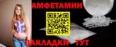стафф Коммунар