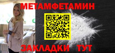 марихуана Конаково