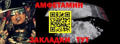 стафф Коммунар