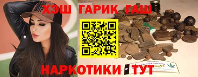 марихуана Конаково