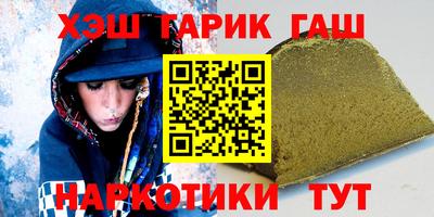 стафф Коммунар