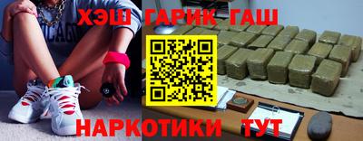 стафф Коммунар