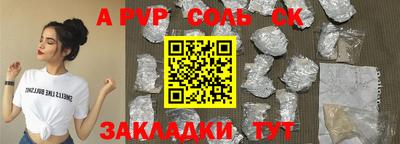 марихуана Конаково