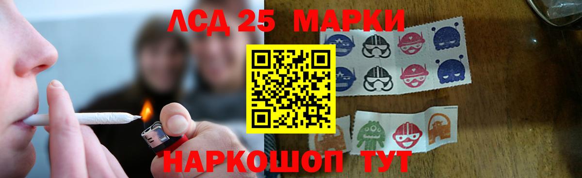 ЛСД экстази  Вход с VPN  Лсд 25 экстази ecstasy  Касимов  LSD-25 экстази кислота 