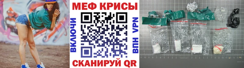 МЕФ VHQ  Касимов 