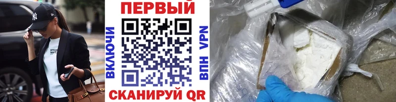 где купить наркоту  Касимов  Первитин мет 