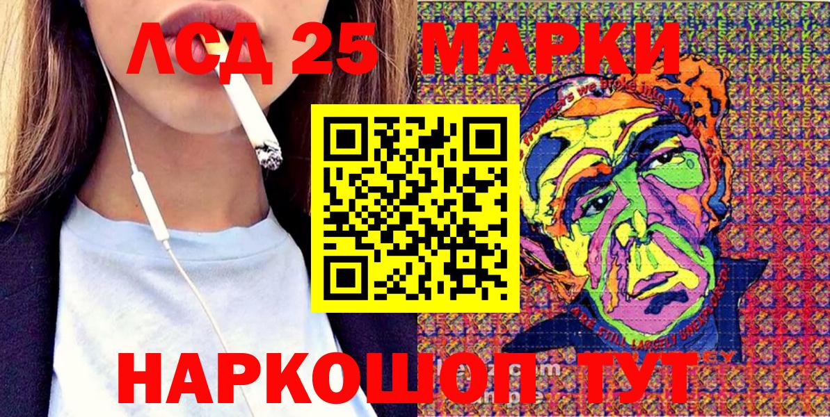 Касимов  Наркотические марки 1500мкг  Марки N-bome  Вход с VPN  Наркотические марки 1500мкг 