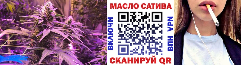 Дистиллят ТГК THC oil  Касимов 