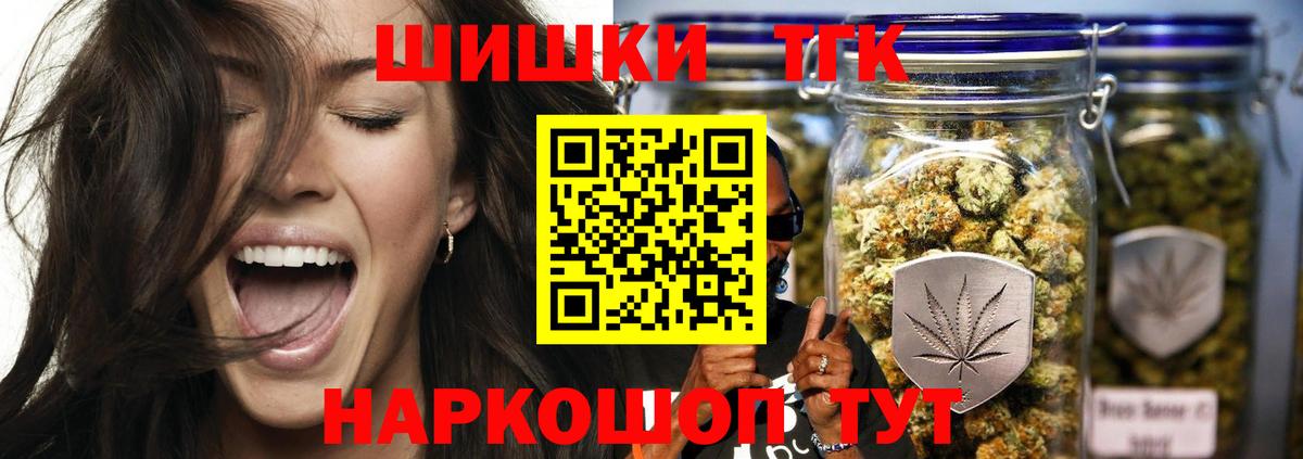 Канабис Amnesia Касимов