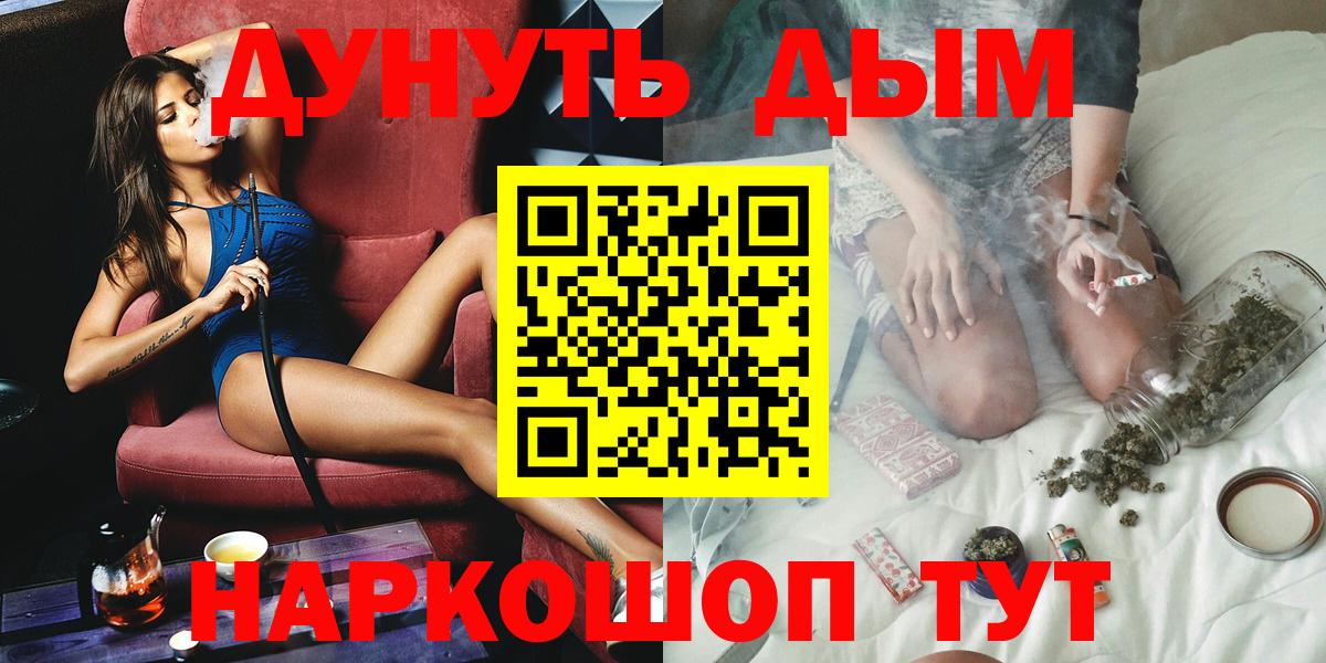 Марихуана VHQ  Вход с VPN  МАРИХУАНА планчик  Бошки марихуана SATIVA & INDICA  Касимов 